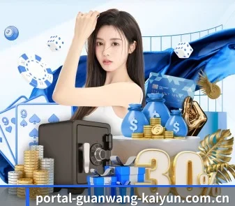 portal-guanwang-kaiyun.com.cn APP